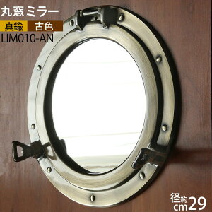 ۋ J ۑ ^J Ǌ| ǖʎt ~[ÐFAe[NAN ^J y΍p{[htΉzD }CeA ~[ D PORTHOLE (ۑ~[L ÐFdグ)(LIM010-AN)yRCPzyasu