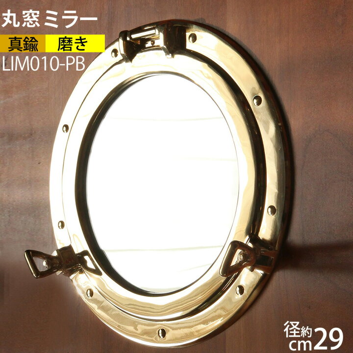 楽天市場】丸鏡 開閉式 丸窓 真鍮 壁掛け 壁面取り付け ミラー 金色 