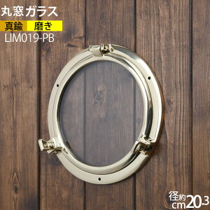 ԊOɂ T[rXi KX ۑ yz J ^J Ǌ| ǖʎt F ^J  ^J y΍p{[htΉzD }CeA ~[ D PORTHOLE (ۑKXM