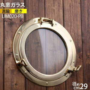 KX ۑy  I\z J ^J Ǌ| ǖʎt F ^J  ^J y΍p{[htΉzD }CeA ~[ D PORTHOLE (ۑKXL d