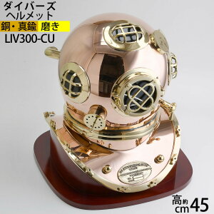 }_Co[Ywbg  ^J }CeA ÑD vJ vm _CrO ^J Dpi Antique Diving Helmets yLiVbvIWi^JG݁z DEDi X