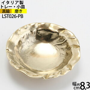 ^JM C^A^JG RCg[ ނ DM Lhg[ g[ (~j`A M h[v S[h F)(LST026-PB)yRCPzyasuz