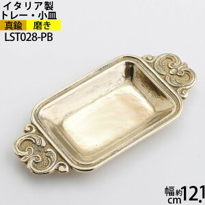 󂠂@@^JM C^A^JG RCg[ ނ DM Lhg[ g[ (~j`AM pXNGA nh S[h F)(LST028-PB)yRCPzyasuzyP