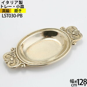 ^JM C^A^JG RCg[ ނ DM Lhg[ g[ (~j`AM ȉ~ nh S[h F)(LST030-PB)yRCPzyasuzyPz