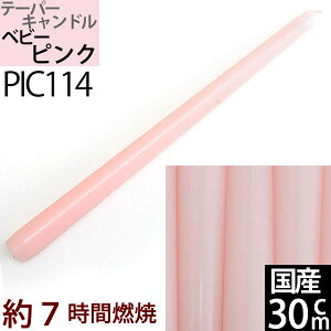 Ye[p[Lh 30cm(12C`) (F xr[sN PSP 1{)(PIC114)[\N 낤 p[eB[EEFfBOy7ԔRāzyRCPz