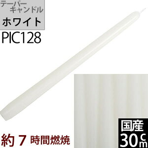 Ye[p[Lh 30cm(12C`) (F zCg WH 1{)(PIC128)[\N 낤 p[eB[EEFfBOy7ԔRāzyRCPz