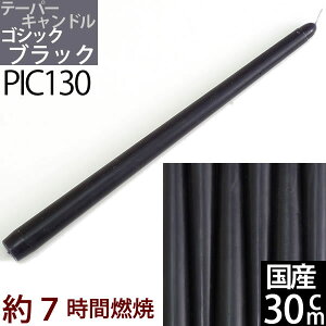 Ye[p[Lh 30cm(12C`)(F ubNBK 1{)(PIC130)[\N 낤 p[eB[EEFfBOy7ԔRāzyRCPz