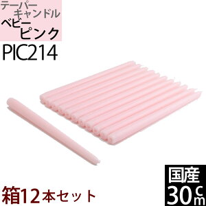 Ye[p[Lh y112{1_[Xz30cm(12C`) (xr[sN PSP)(PIC214)[\N 낤 p[eB[EEFfBOy7ԔRāzyRCPz