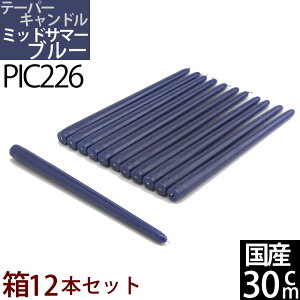 Ye[p[Lh y112{1_[Xz30cm(12C`) (~bhT}[u[F UM)(PIC226)[\N 낤 p[eB[EEFfBOy7ԔRāzyRCPz