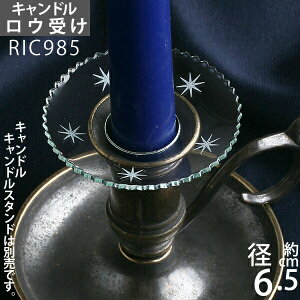 KX E Cpi Lhz_[ X^h (E [bg X^[)(RIC985)yRCPzyasuz