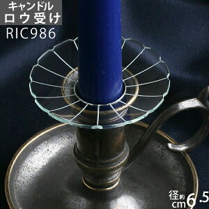 KX E Cpi Lhz_[ X^h (E SJbg)(RIC986)yRCPzyasuz