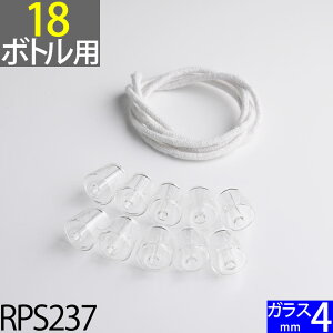 18mm{gp TCY 10Zbg o KX WINE  c 3.5mmKXc 2mJbgȂ ICvcyC{gcEvcZbgz ICv 胉v n[o