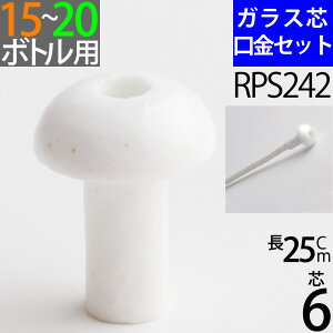 15-20mm{gp ICvcyZ~bNcEICvcZbgz ICv ICvECpi n[oE (  P 6mmKXc 25cm Pi)( RPS242)