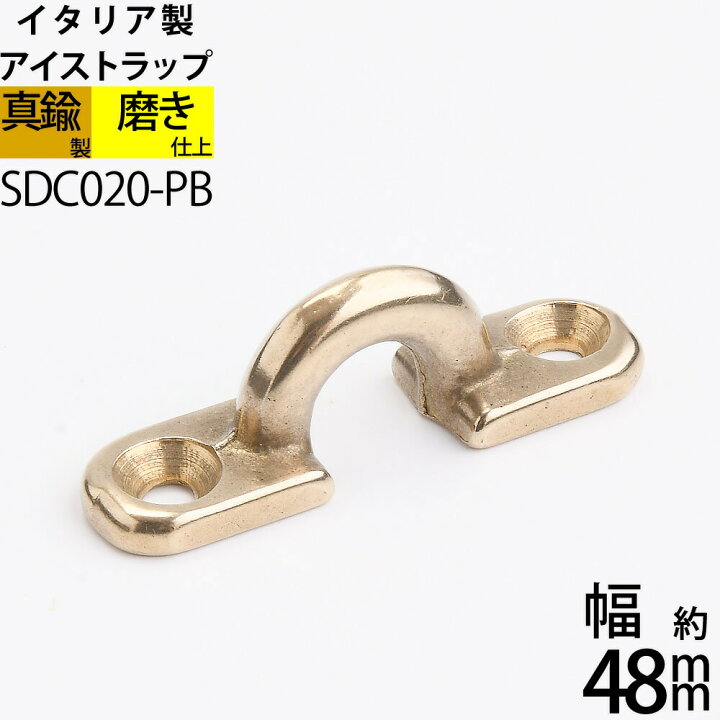 楽天市場】真鍮 船舶金物 ロープ金物 船具 引き出し 取手 イタリア製 
