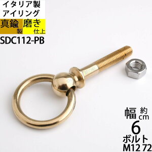 ^J D [v D tbN [v D W C^A d F S[h (O{g ibg Zbg M12X72 ID44 PB)(SDC112-PB)yRCPzyasuzyPz