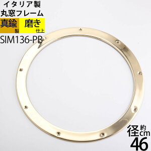 �^�J�ۑ��t���[�� �~���g ���F �S�[���h �����d�グ �}�����C���e���A �D�� PORTHOLE (�ۑ��t���[��466-PB)(SIM136-PB)�yRCP�z�yasu�z