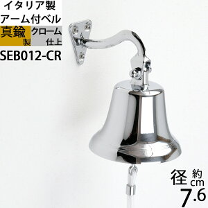 C^A ^J Vbvx Dx F N[bL  SHIPBELL Ăї  `yx x ܃N}΍ F悯bQ΍ 悯(A[tx80-PB W7.6 H9)(SEB012-CR)yRCPzyasu