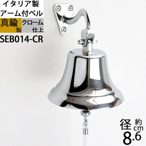 C^A ^J Vbvx Dx F N[bL  SHIPBELL Ăї  `yx x ܃N}΍ F悯bQ΍ 悯(A[tx90-CR W8.6 H10.5)(SEB014-CR)yRCPzya