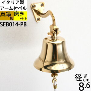 C^A ^J Vbvx Dx F ^Jd  SHIPBELL Ăї  `yx x ܃N}΍ F悯bQ΍ 悯(A[tx90-PB W8.6 H10.5)(SEB014-PB)yRCPzyasuz