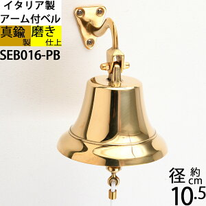 C^A ^J Vbvx Dx F ^Jd  SHIPBELL Ăї  `yx x ܃N}΍ F悯bQ΍ 悯(A[tx100-PB W10.5 H11.5)(SEB016-PB)yRCPzyasu