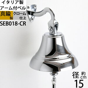C^A ^J VbvxF N[bL  SHIPBELL Ăї  `yx x ܃N}΍ F悯bQ΍ 悯(A[tx150-CR W15 H17)(SEB018-CR)yRCPzyasuz