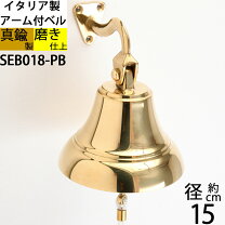 楽天市場】マリンベルの通販