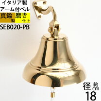 楽天市場】ベル 真鍮 鐘の通販