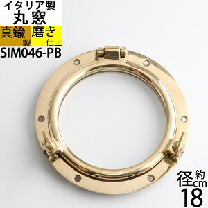 C^A ^Jۑ(KX NKX I) F S[h dグ }Dp{ PORTHOLE (ۑ 8B-181-126-12-PB)(SIM046-PB)yRCPzyasuz