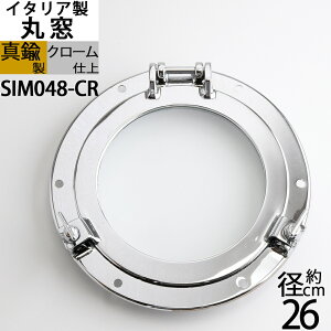 �C�^���A�� �^�J�ۑ�(�����K���X) ��F�N���[�����b�L �}�����D���p�{�� PORTHOLE (�ۑ� 7A-264-168-25-CR)(SIM048-CR)�yRCP�z�yasu�z