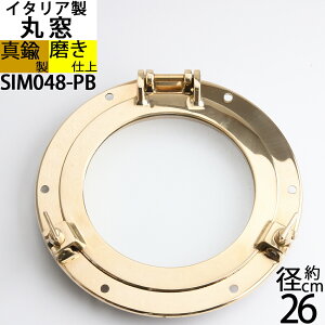 �C�^���A�� �^�J�ۑ�(�����K���X) ���F �S�[���h �����d�グ �}�����D���p�{�� PORTHOLE (�ۑ� 7A-264-168-25-PB)(SIM048-PB)�yRCP�z�yasu�z