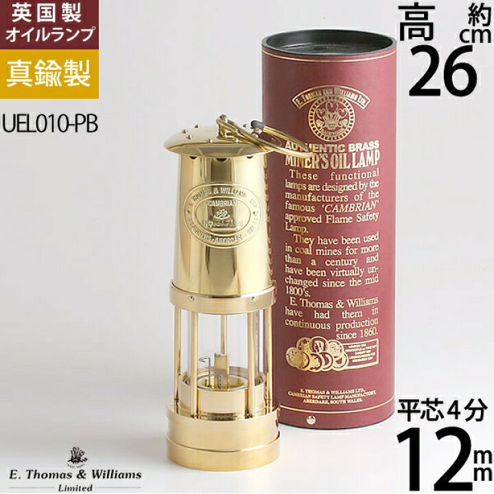 楽天市場】 ETマイナー PB 4−05 チェーン 【替芯0.5m付 