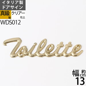 C^A  ^J gC WC TOILET hA \ TC v[g uX ^J  gCv[g (TC ML ^Cv TOILETTE F S[h)(WDS012-PB)yRCPzyasuzyPz