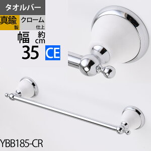 ^J ^Io[ ^InK[ ^I| ΍p{[ht(t)Ή F Vo[ N[ tF~j Z~bN (TB-FEMI-CE-35-CR)(YBB185-CR)yRCPzyasuzyikCꌧ