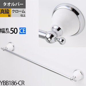 ^J ^Io[ ^InK[ ^I| ΍p{[ht(t)Ή F Vo[ N[ tF~j Z~bN (TB-FEMI-CE-50-CR)(YBB186-CR)yRCPzyasuzyikCꌧ