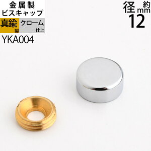 yrXLbv ^J F 12mmz N[bL dグ[։\ lWB lWȂXN[ lWJo[ lWLbvYKA004yasuzyRCPzyPz