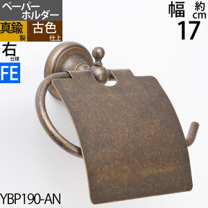 ^J gCbgy[p[z_[  ΍p{[ht(t)Ή F ZF  tF~j (TPH-FEMI-AN-E)(YBP190-AN)yRCPzyasuzyikCꌧB͕ʓrS