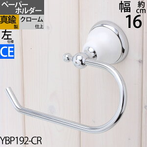 ^J gCbgy[p[z_[  ΍p{[ht(t)Ή F Vo[ N[ tF~j (TPH-FEMI-CE-_-CR)(YBP192-CR)yRCPzyasuz