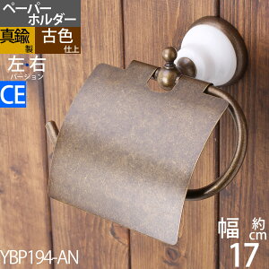 ^J gCbgy[p[z_[  ΍p{[ht(t)Ή F ZF  tF~j Z~bN (TPH-FEMI-CE-AN)(YBP194-AN)yRCPzyasuzyikCꌧB͕ʓr