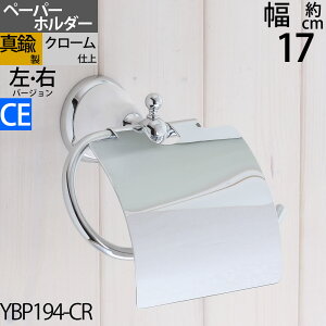 ^J gCbgy[p[z_[  ΍p{[ht(t)Ή F Vo[ N[ tF~j Z~bN (TPH-FEMI-CE-CR)(YBP194-CR)yRCPzyasuzyikCꌧB