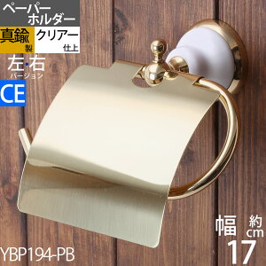 ^J gCbgy[p[z_[  ΍p{[ht(t)Ή F S[h tF~j Z~bN (TPH-FEMI-CE-PB)(YBP194-PB)yRCPzyasuzyikCꌧB͕ʓr