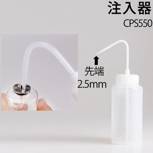 ���Y�i �I�C�������v �I�C�������� 500ml CPS550�yRCP�z