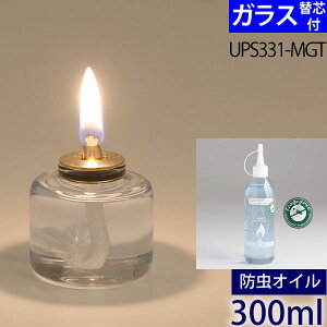 �y�h��300ml+MGT+�c�z�y�K���X�c�t�z�����G �V�R�n�[�u�A���}�h���I�C�����i�b�N�X�~�j�Z�b�g�I�C�������v�R��300cc�X�J�C�u���[�FUPS331-MGT�yRCP�z