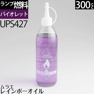 300 oCIbg PURPUL VIOLETiFjG C{[IC oCIbg(t) 300cc 300ml nP[^ ICv R UPS427yRCPz