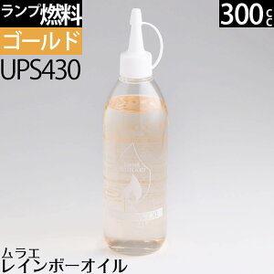 300  S[hijGDG C{[IC S[h(t) 300cc 300ml nP[^ ICv R UPS430yRCPz