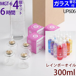 MGT�|6 4 �� �F���I�ׂ�300ml�I�C�� �c G3�|5 4�{�����GLUNAX MINI ���i�b�N�X�~�j�yMGT-6�z×4�{�I�C��300ml �ւ��c���܂� UPS606�yRCP�z