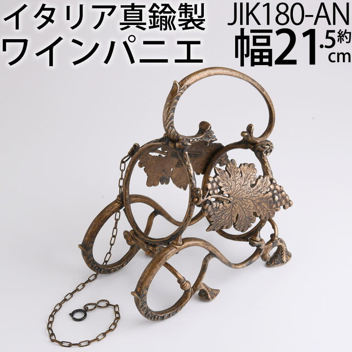 楽天市場】ワイン パニエ バスケット ワインソムリエ用品 イタリア製 