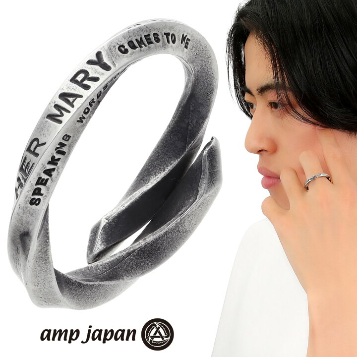 楽天市場】amp japan アンプジャパン 13AJ-385 LET IT BE ツイスト 