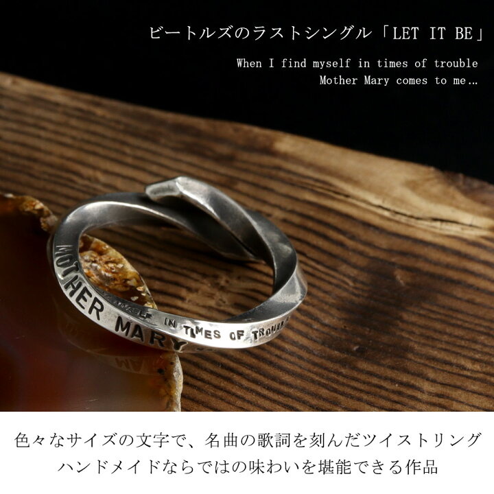 楽天市場】amp japan アンプジャパン 13AJ-385 LET IT BE ツイスト 