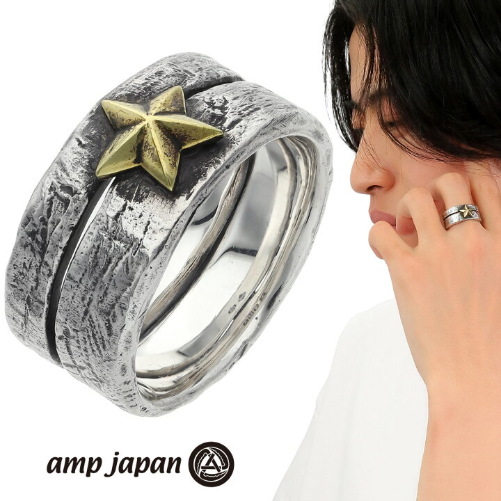 楽天市場】amp japan アンプジャパン HYAS-270 星 スター ダブル 