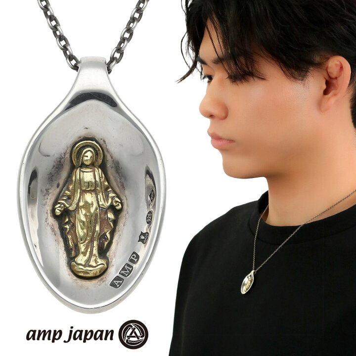 楽天市場】amp japan アンプジャパン NCAJ-100 スプーン マリア 